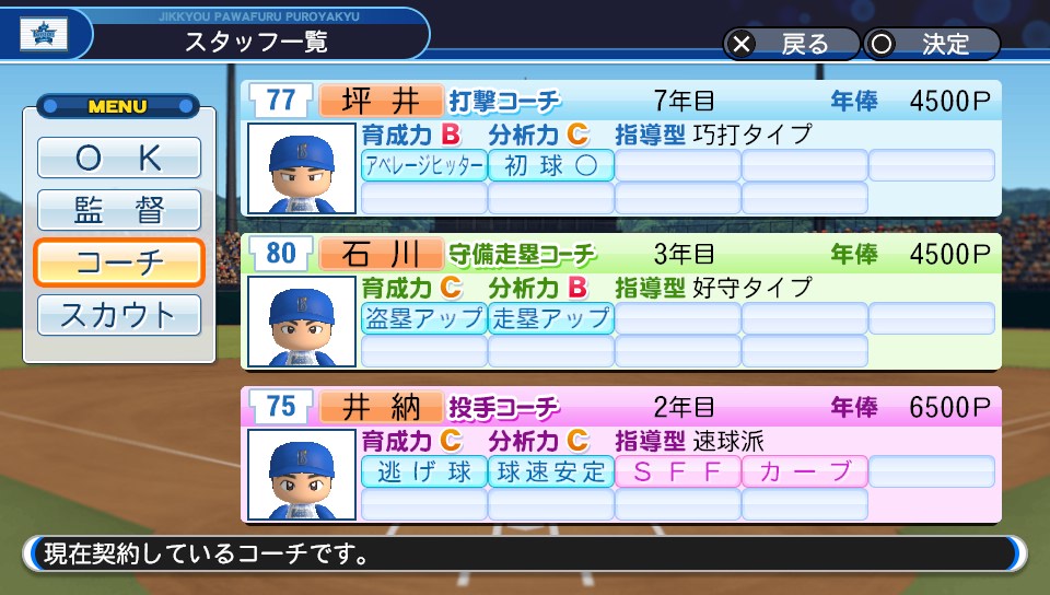 f:id:et5785:20220105183305j:plain