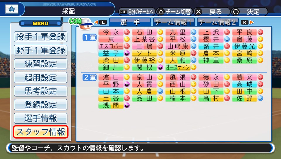 f:id:et5785:20220105184012j:plain