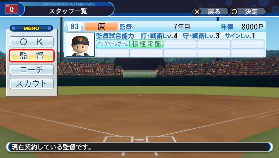 f:id:et5785:20220105184249j:plain