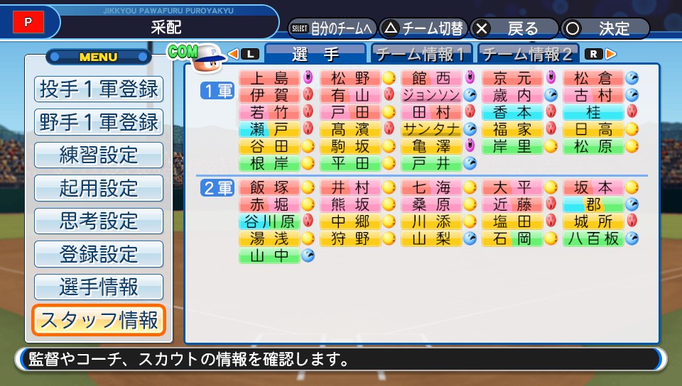 f:id:et5785:20220105185216j:plain