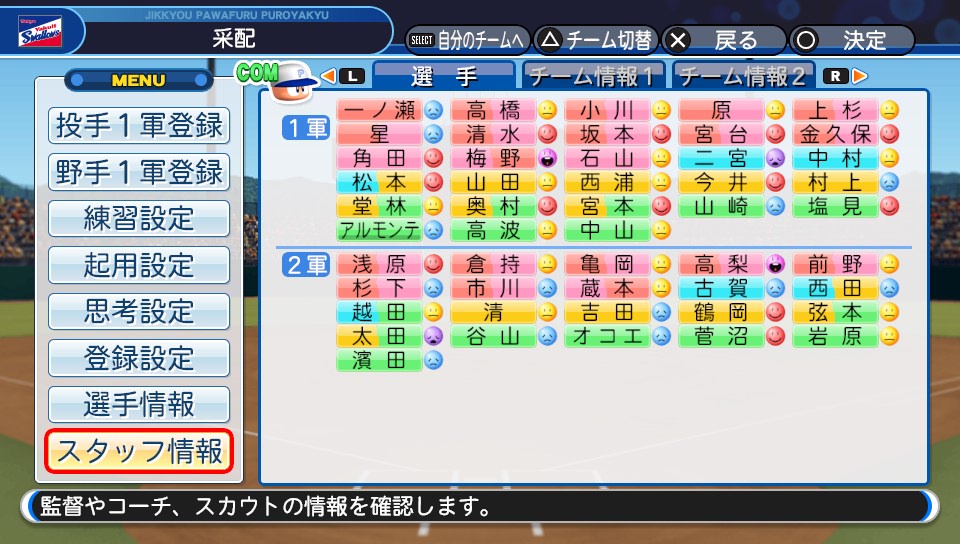 f:id:et5785:20220202103636j:plain