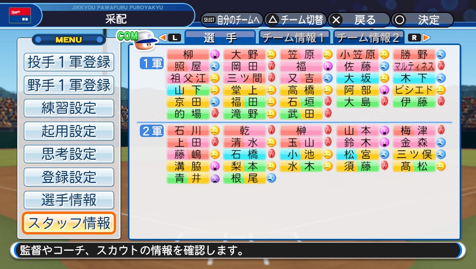 f:id:et5785:20220202105256j:plain