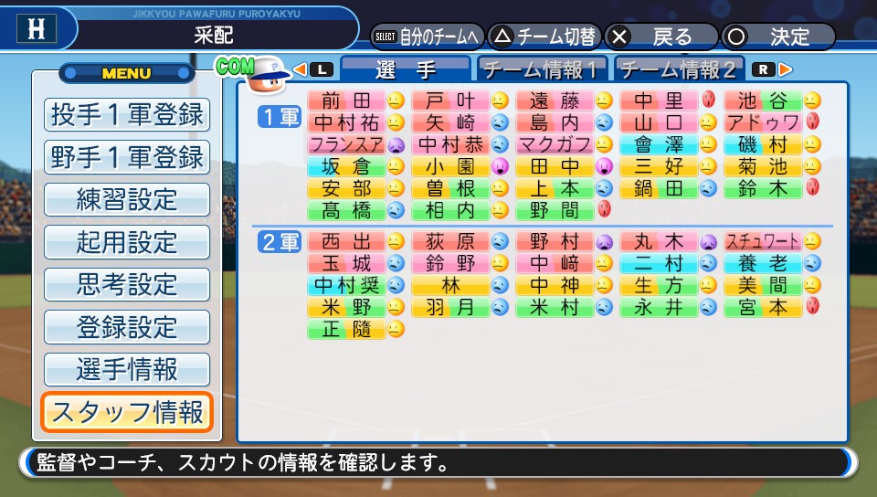 f:id:et5785:20220202110330j:plain