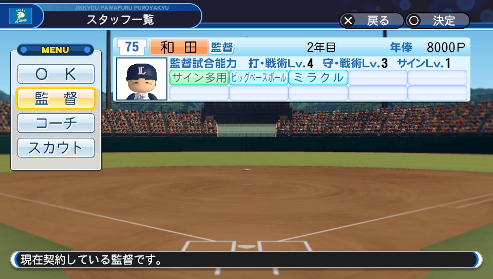 f:id:et5785:20220202110607j:plain