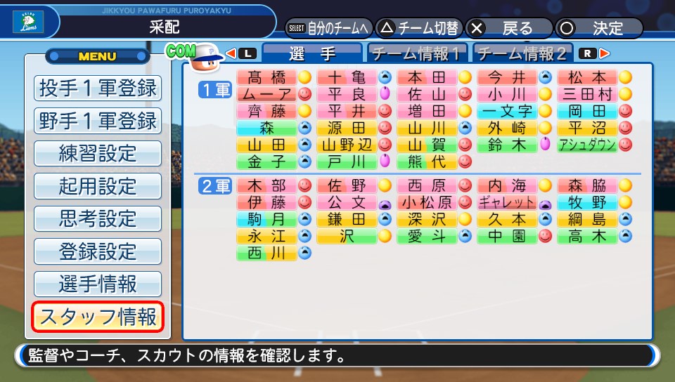 f:id:et5785:20220202110841j:plain