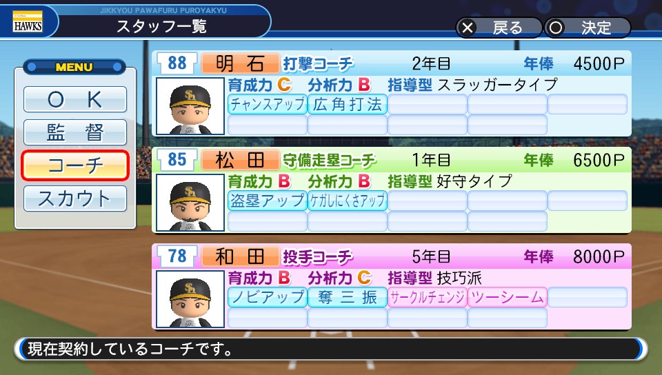 f:id:et5785:20220202111204j:plain