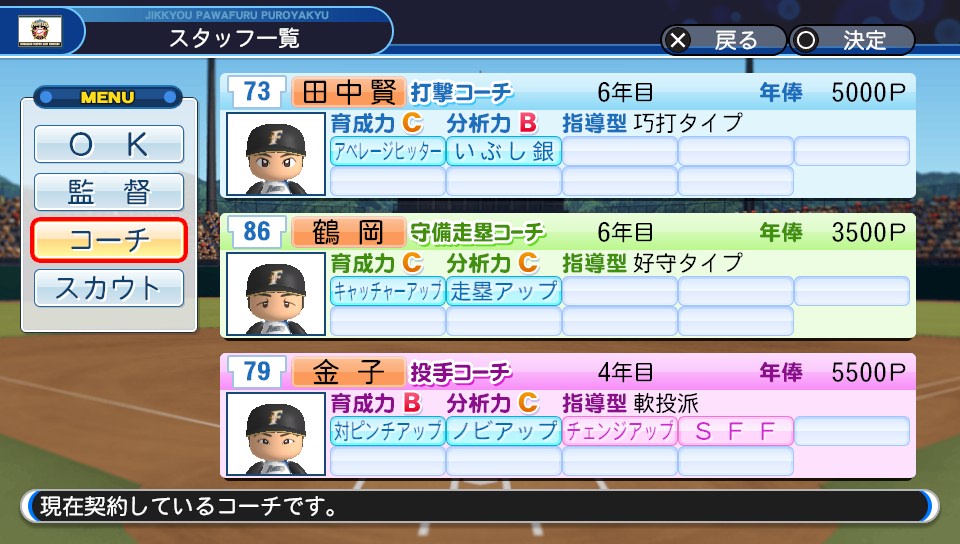 f:id:et5785:20220202111847j:plain