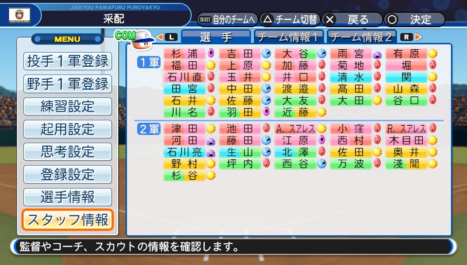 f:id:et5785:20220202112039j:plain