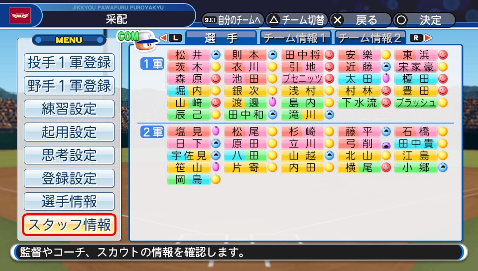 f:id:et5785:20220202112540j:plain