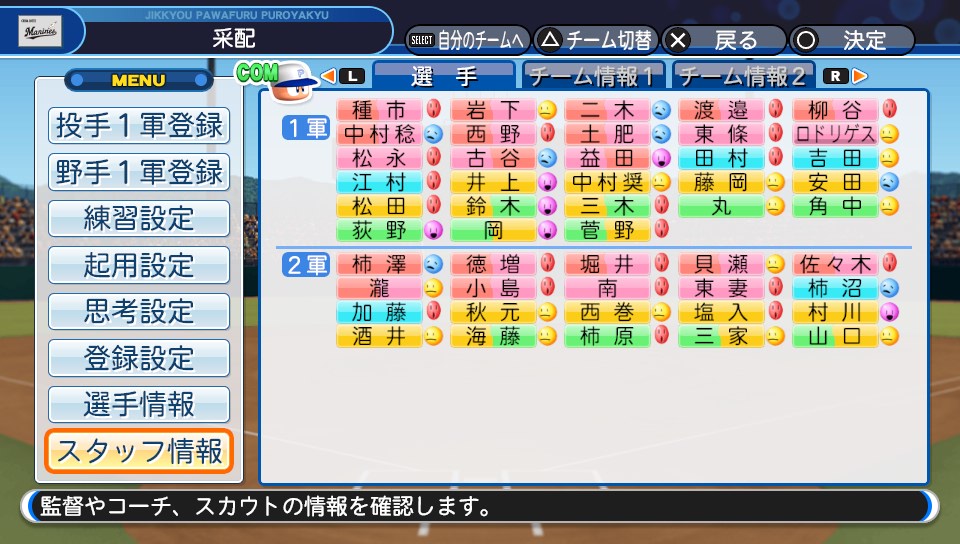 f:id:et5785:20220202113028j:plain