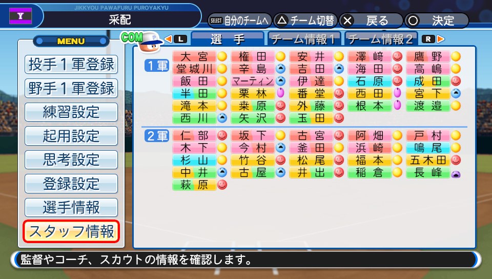 f:id:et5785:20220202113613j:plain