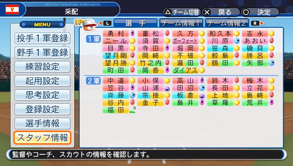 f:id:et5785:20220202114151j:plain