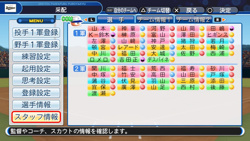 f:id:et5785:20220202150210j:plain