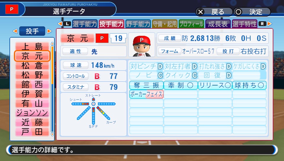 f:id:et5785:20220323134447j:plain