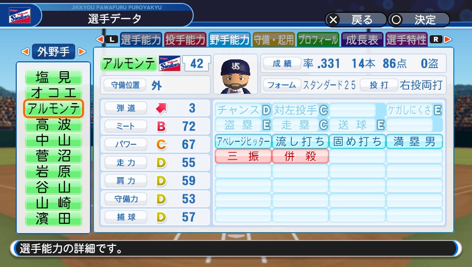 f:id:et5785:20220323154609j:plain