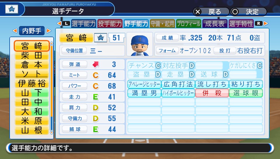 f:id:et5785:20220323155106j:plain