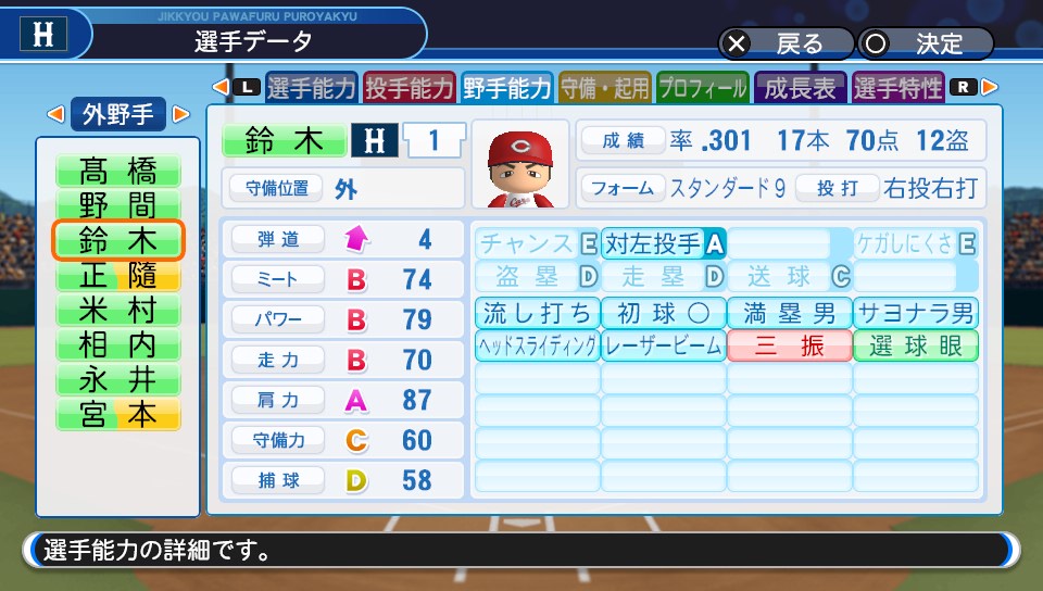 f:id:et5785:20220323160103j:plain