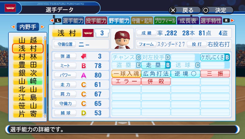 f:id:et5785:20220323163545j:plain