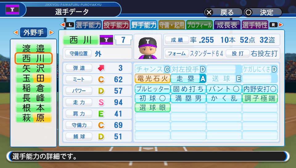 f:id:et5785:20220323183704j:plain