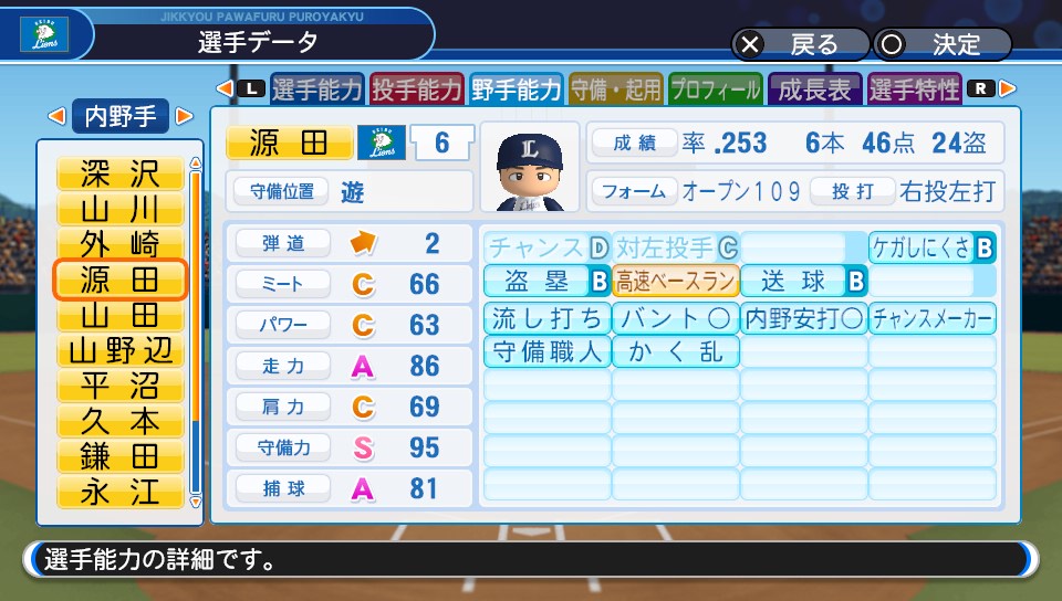 f:id:et5785:20220324231409j:plain