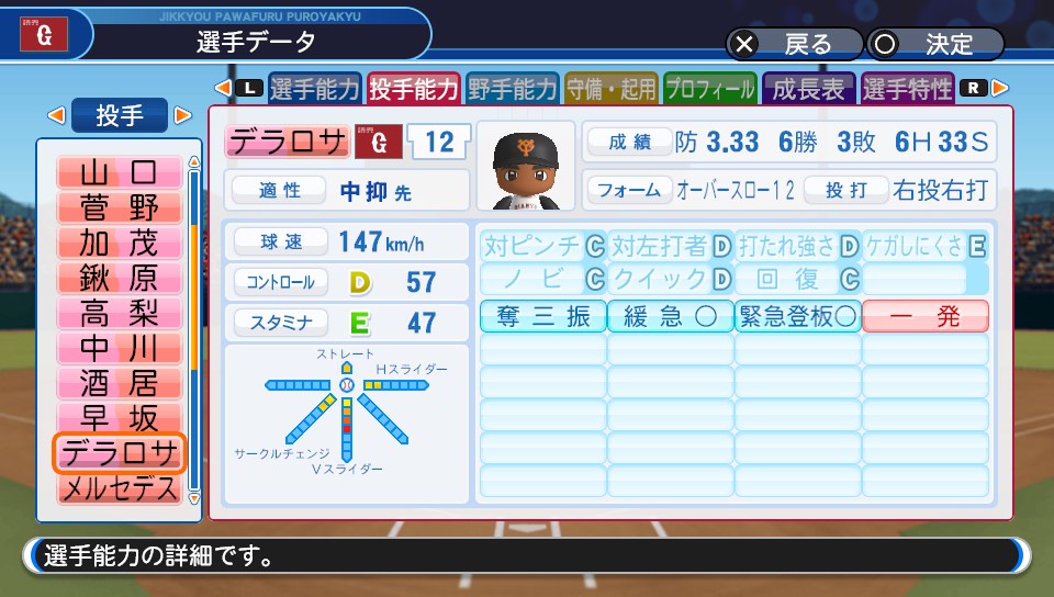 f:id:et5785:20220325010724j:plain