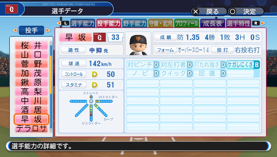 f:id:et5785:20220326155830j:plain