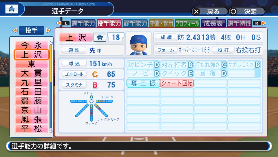 f:id:et5785:20220326161459j:plain