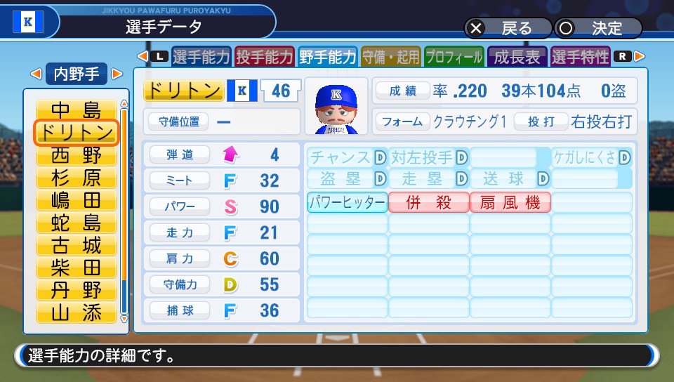 f:id:et5785:20220326163148j:plain