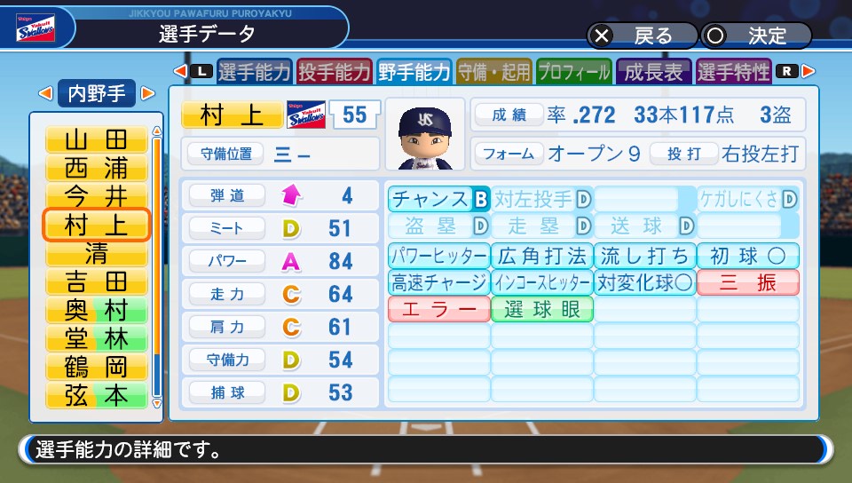 f:id:et5785:20220326163507j:plain