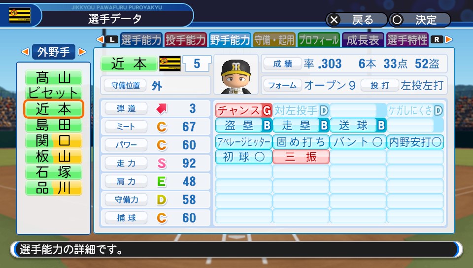 f:id:et5785:20220326163826j:plain