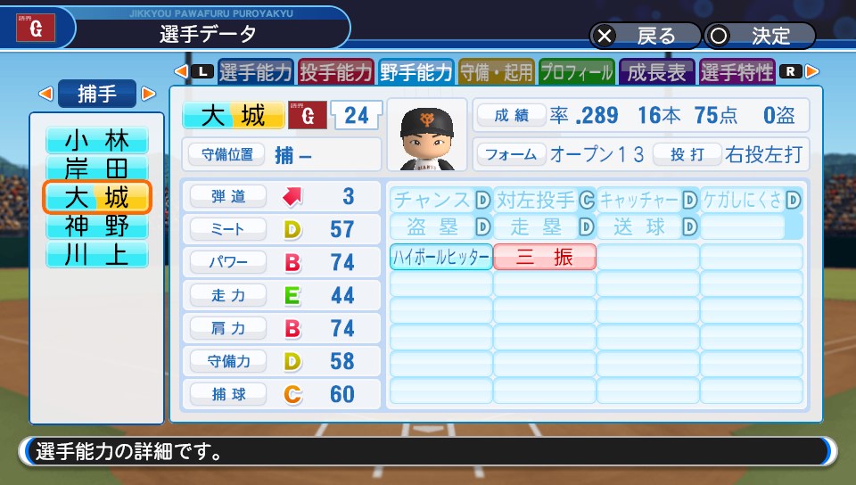 f:id:et5785:20220326165444j:plain