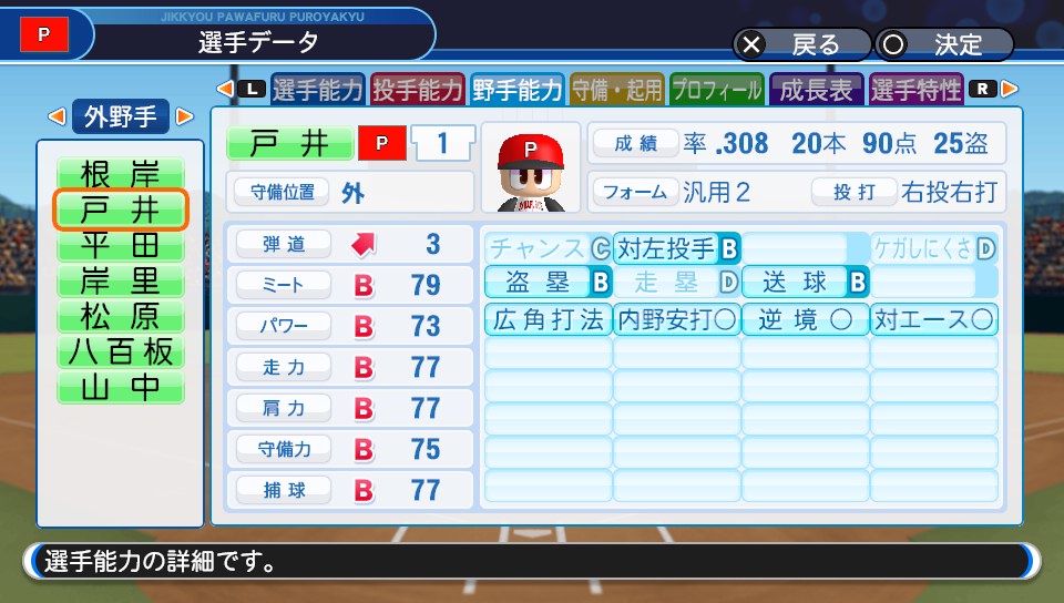 f:id:et5785:20220326171231j:plain