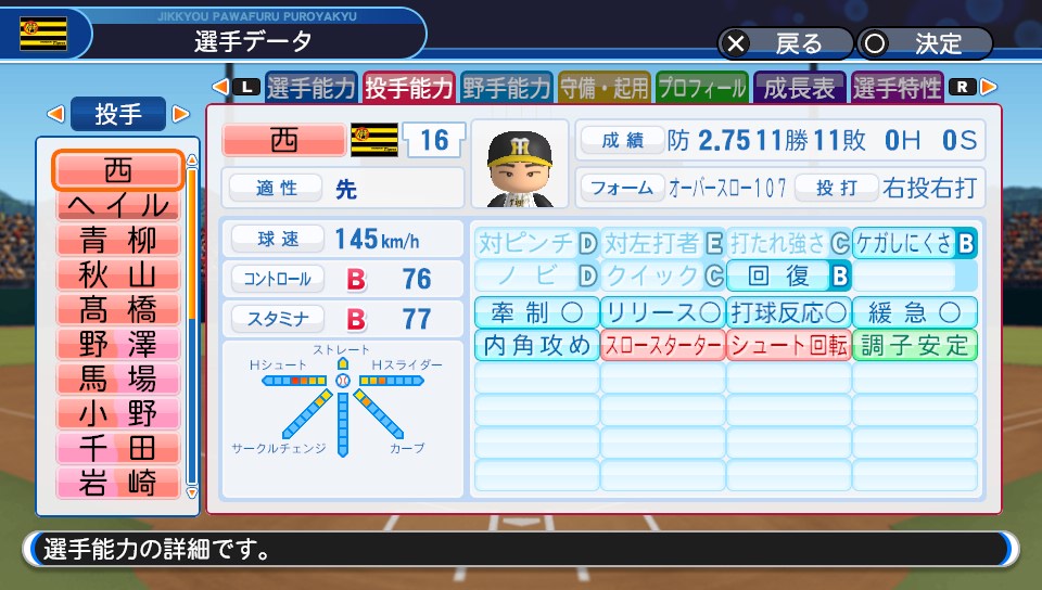 f:id:et5785:20220326171925j:plain