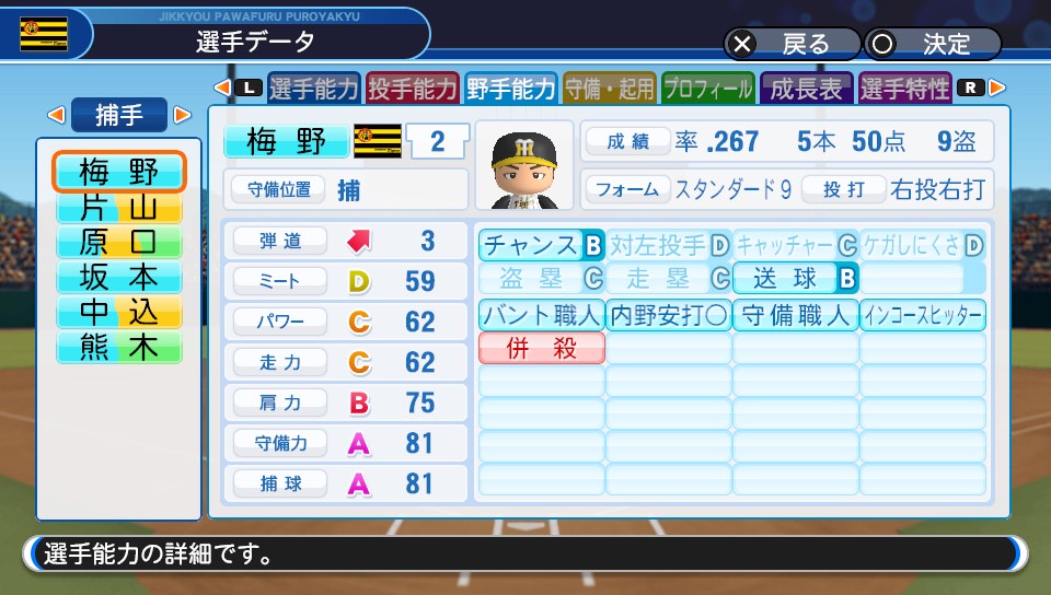 f:id:et5785:20220326172303j:plain