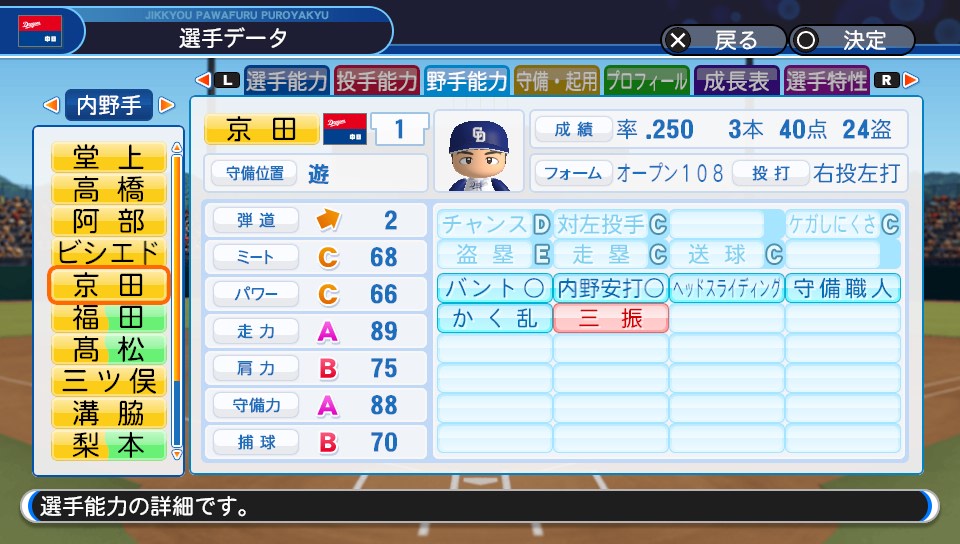 f:id:et5785:20220326173348j:plain