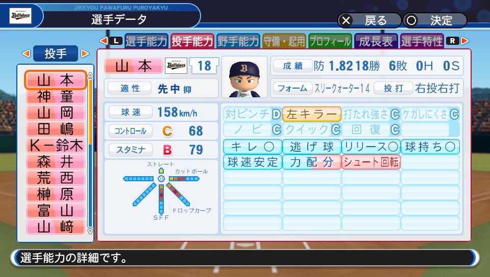 f:id:et5785:20220326174630j:plain