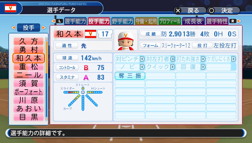 f:id:et5785:20220326180442j:plain