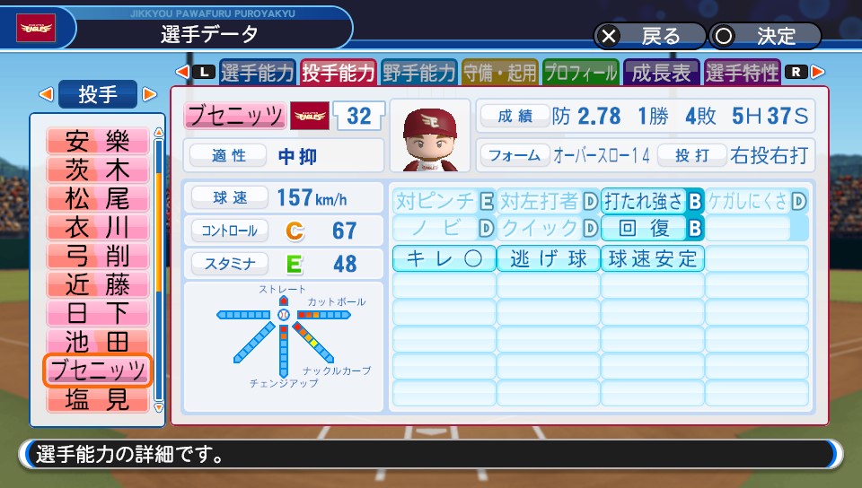 f:id:et5785:20220326180800j:plain