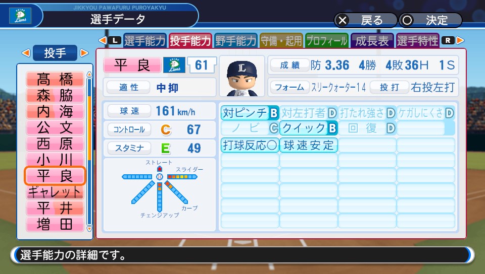 f:id:et5785:20220326181049j:plain