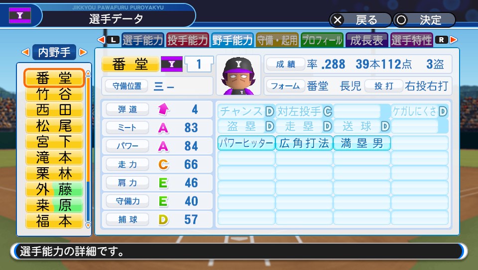 f:id:et5785:20220326182222j:plain