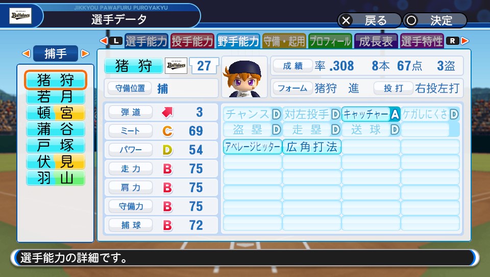 f:id:et5785:20220327114151j:plain