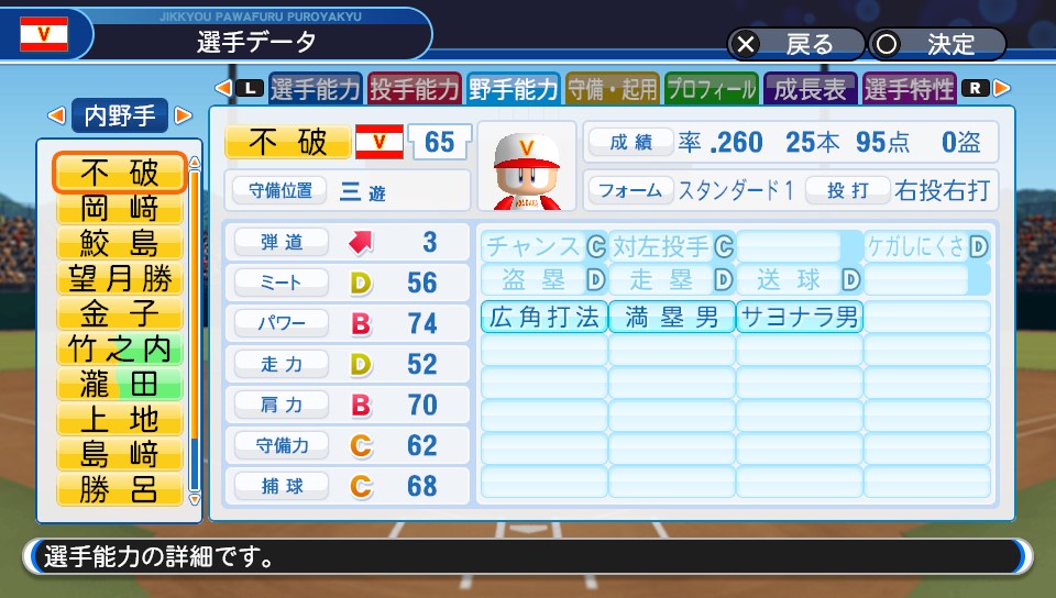 f:id:et5785:20220327115058j:plain