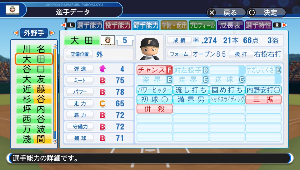 f:id:et5785:20220327120027j:plain