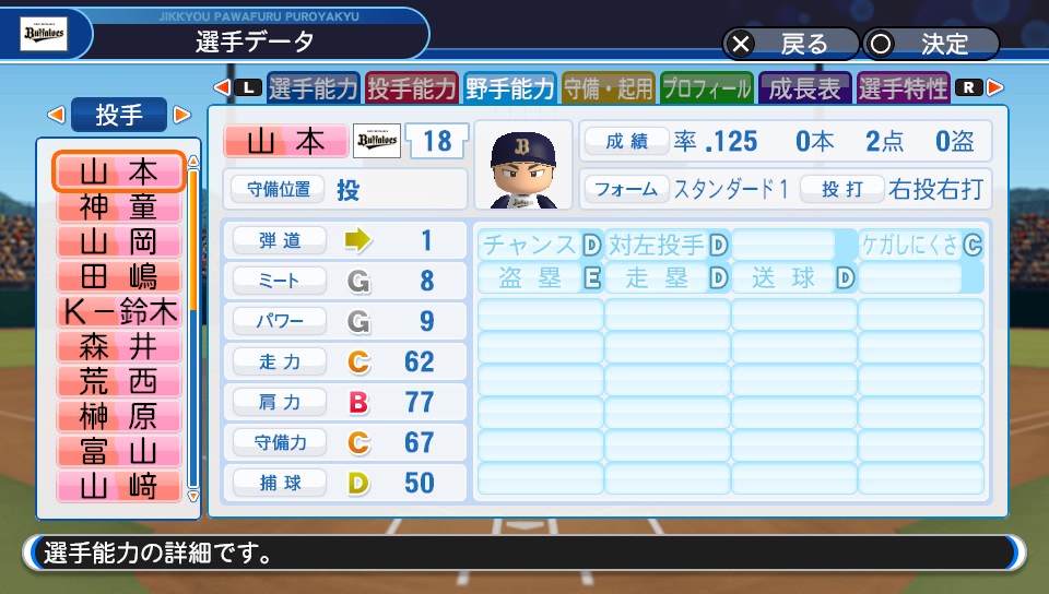 f:id:et5785:20220327121114j:plain