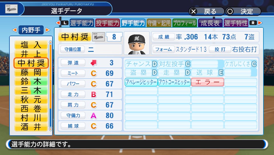 f:id:et5785:20220327121847j:plain