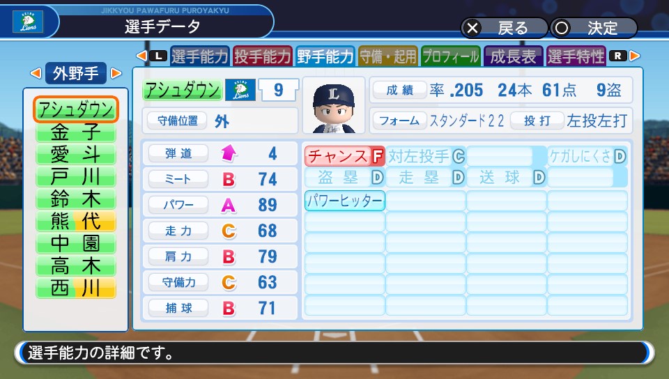 f:id:et5785:20220327122935j:plain