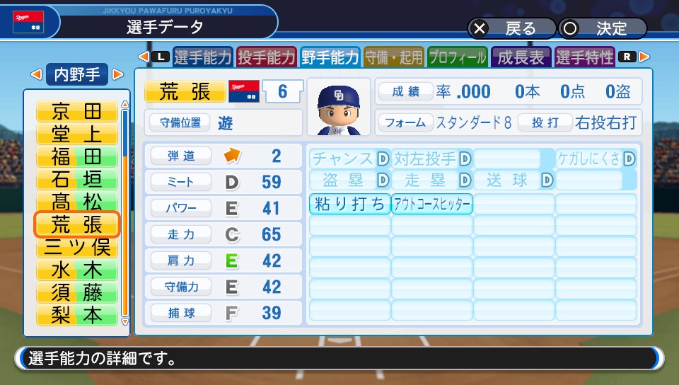 f:id:et5785:20220403175808j:plain