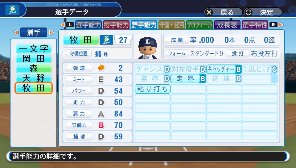 f:id:et5785:20220403180353j:plain