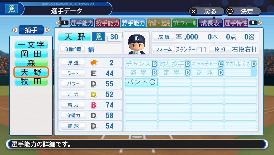 f:id:et5785:20220403180938j:plain