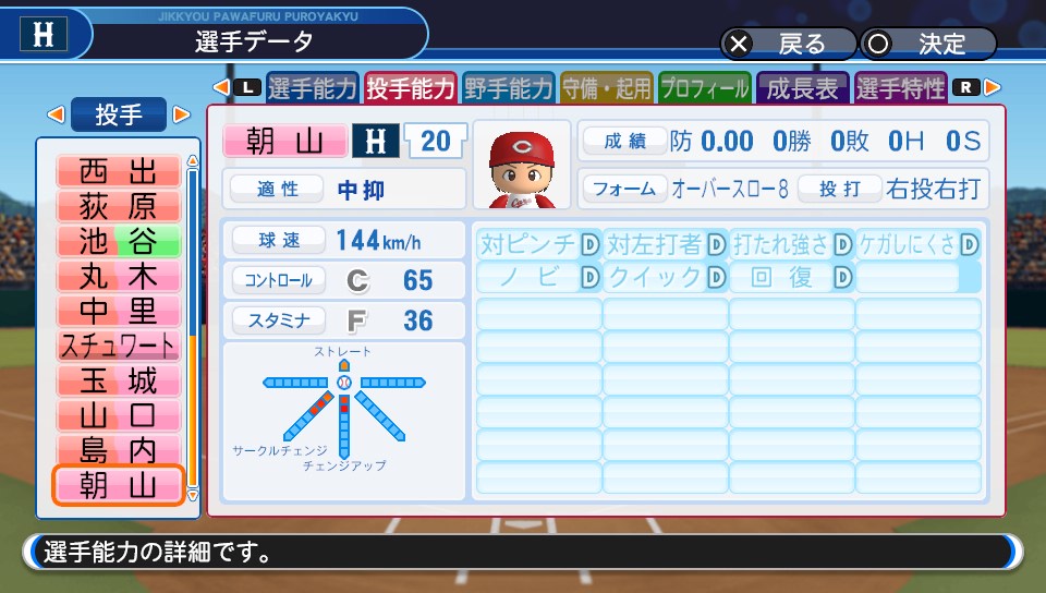 f:id:et5785:20220403182143j:plain